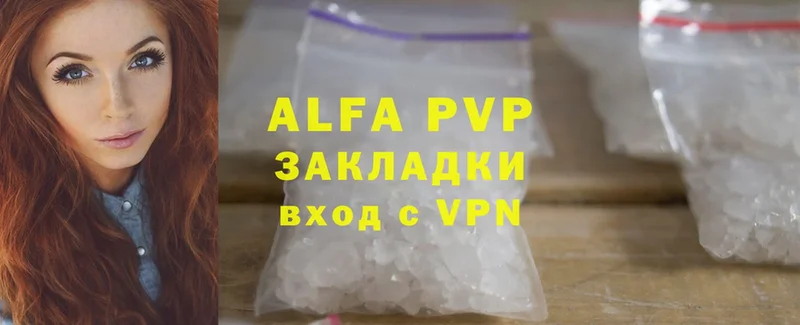 APVP крисы CK  Дно 